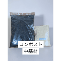 コンポスト中基材のみ