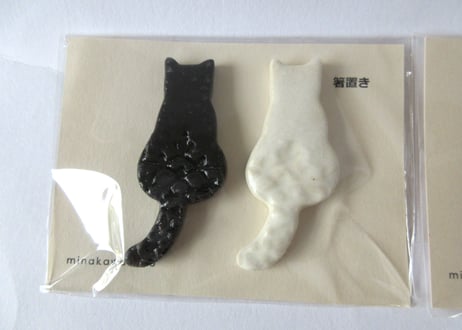 みなかわねこ　ねこの箸置きA：B：C
