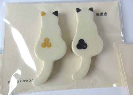みなかわねこ　ねこの箸置き D:E:F
