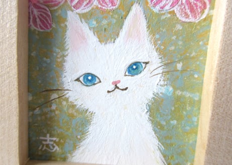 AtelierHASU　小さな絵＊ねこ９