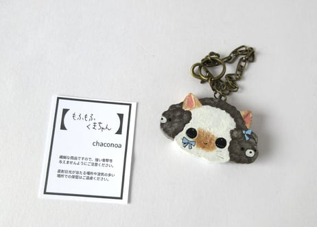 chaconoa チャーム もふもふくまちゃんねこ①