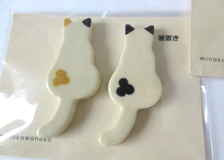 みなかわねこ　ねこの箸置き D:E:F