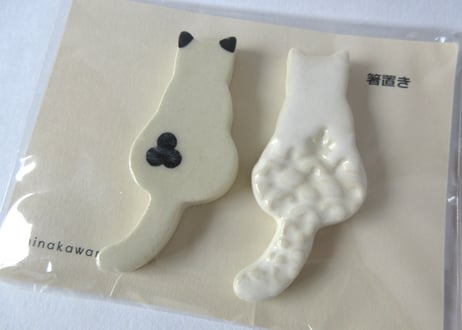 みなかわねこ　ねこの箸置き G:H