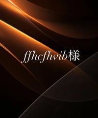 ffhcfhvib様専用