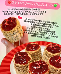ストロベリー×バジルスコーン