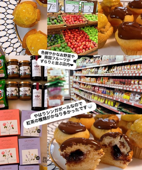 Stella×Singaporeスイーツ第二弾