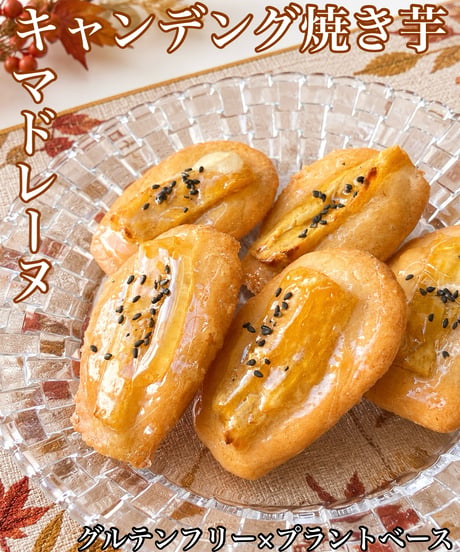 秋のご馳走セット第2弾