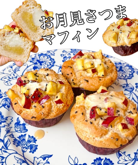 秋のご馳走セット第2弾