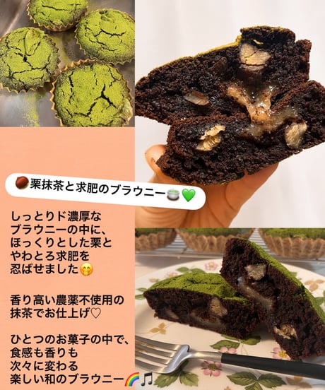 夏と秋のごちゃまぜセット