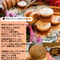 🌰マロンクリームサンド🍪🧡