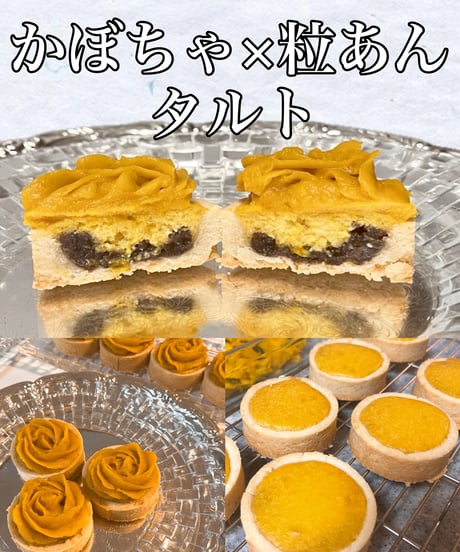秋のご馳走セット第2弾
