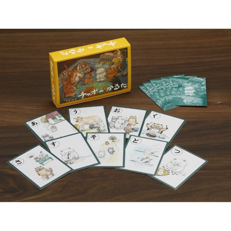 【かるた付き】Reiko KAMANO artworks カマノレイコ作品集＆チャオのかるたセット