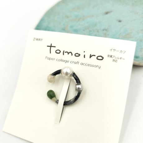 tomoiro　イヤーカフ