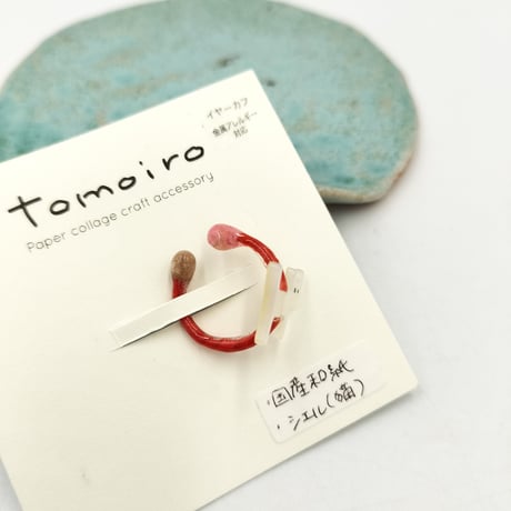 tomoiro　イヤーカフ
