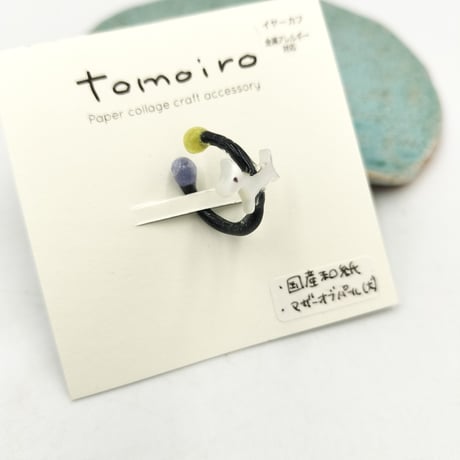tomoiro　イヤーカフ