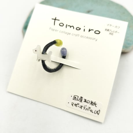tomoiro　イヤーカフ