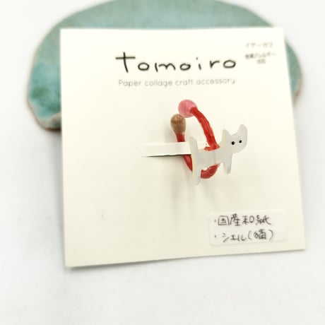 tomoiro　イヤーカフ