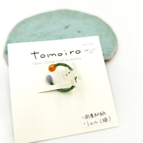 tomoiro　イヤーカフ