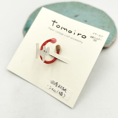 tomoiro　イヤーカフ