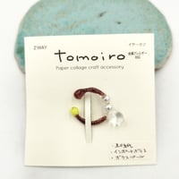 tomoiro　イヤーカフ