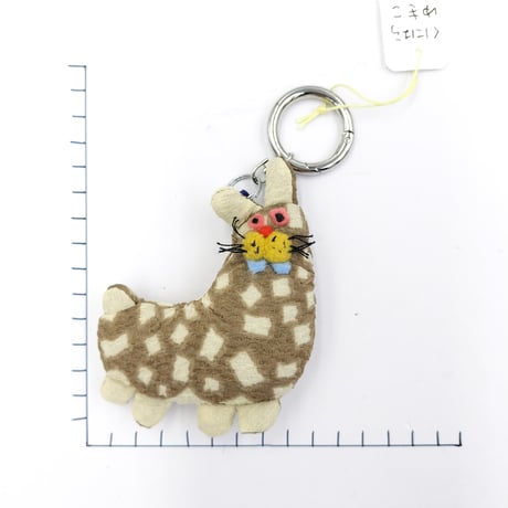 くにはらゆきこ　キーホルダー
