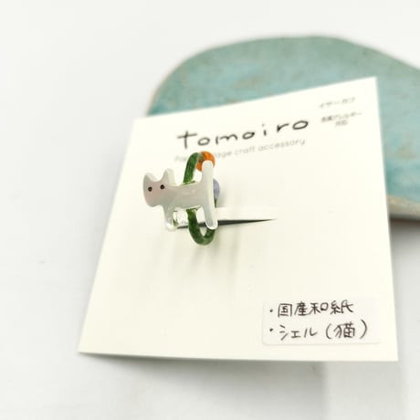 tomoiro　イヤーカフ