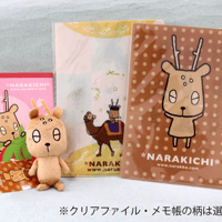 ならきちグッズ  ギフトセット（にこにこ）