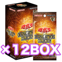アジア版 遊☆戯☆王 ORIGINAL ARTWORK COLLECTION (仮) ×12BOX