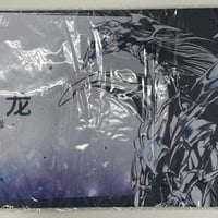 遊戯王　中国ニューロン　混沌帝龍　カオスエンペラードラゴン　プレイマット