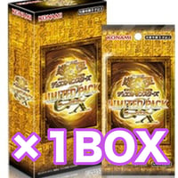 アジア版 LIMITED PACK GX -ラーイエロー ×1BOX
