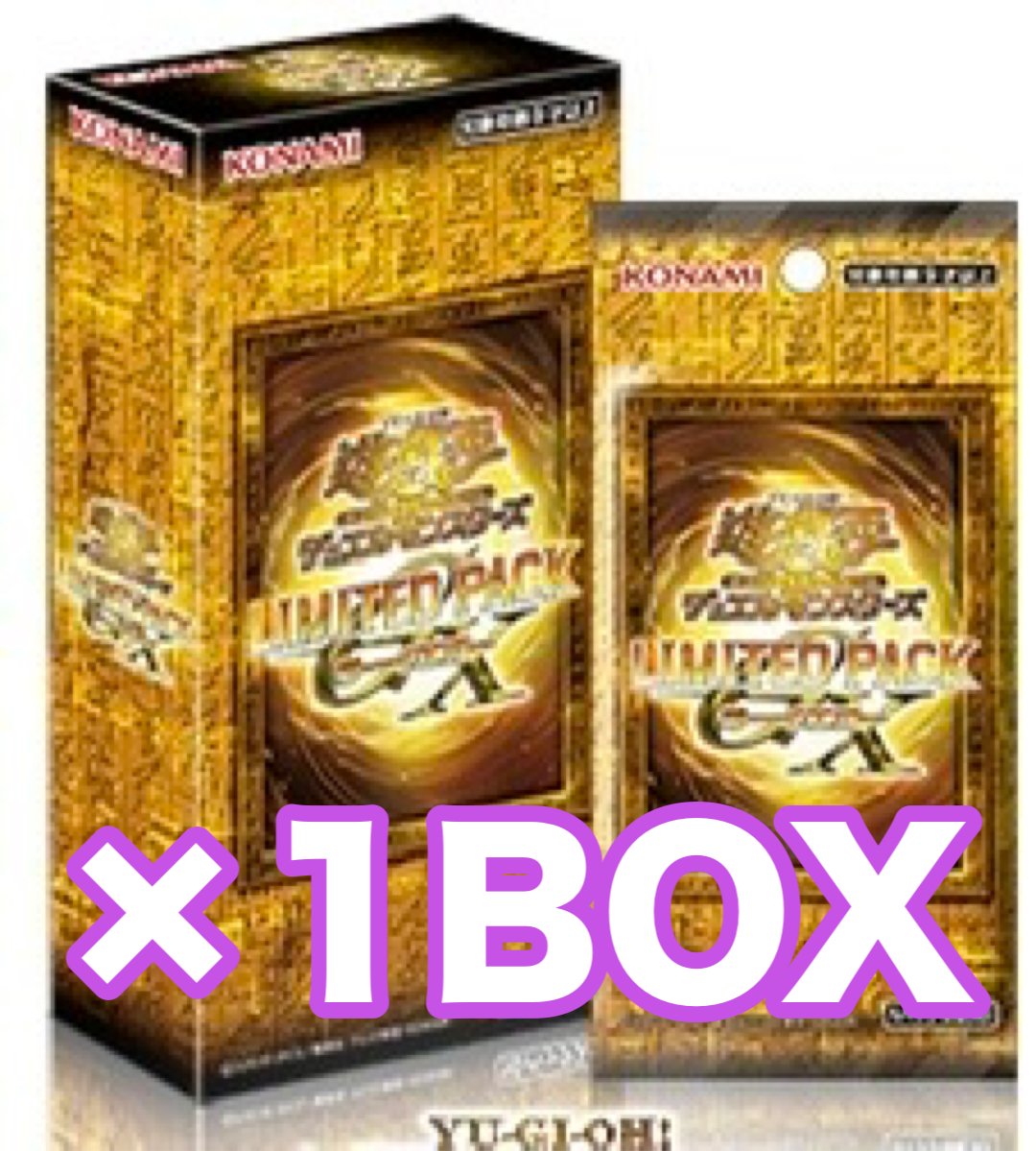 アジア版 LIMITED PACK GX -ラーイエロー ×1BOX | ✨プラチナストア✨