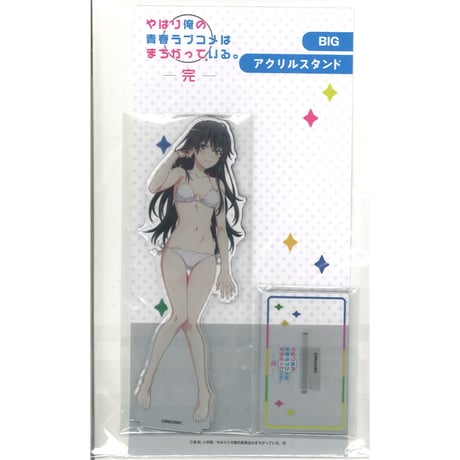 俺ガイル | STORES
