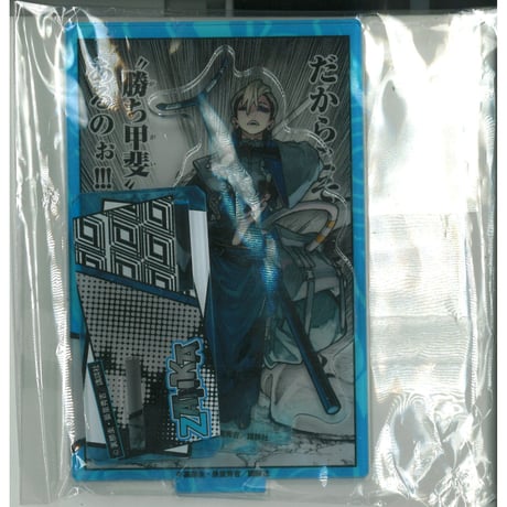 CATEGORY ガチアクタ | K-BOOKS 秋葉原