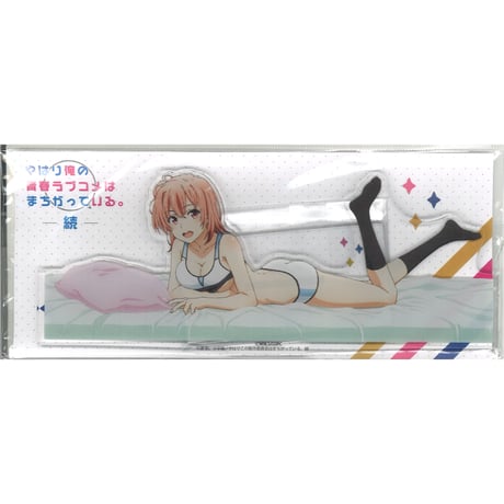CATEGORY やはり俺の青春ラブコメはまちがっている。 | K-BOOKS 秋葉原