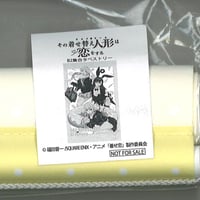 呪術廻戦 伏黒恵 コレクション缶バッジ 第3弾 | K-BOOKS 秋葉原