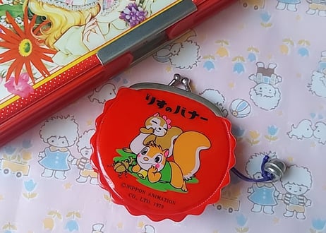1979年🐿リスのバナー・ビニールコインケース