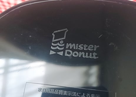 ミスド×原田治🍩プラスティック2段重