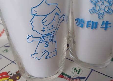 雪印牛乳🐮🥛スノー坊やノベルティグラス
