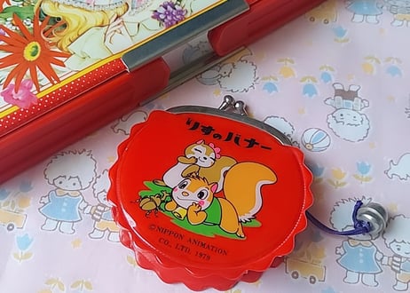 1979年🐿リスのバナー・ビニールコインケース
