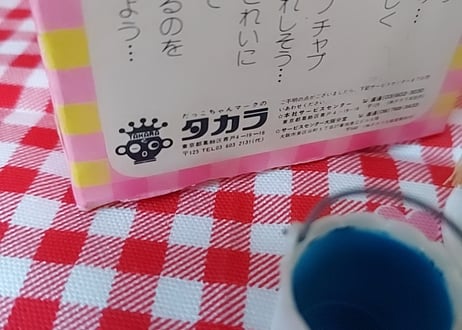 タカラ🎀ロマンミニチュア･そうじ道具セット