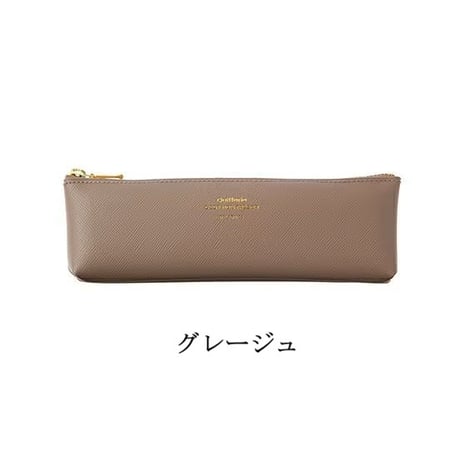 【キトリ】ペンケース