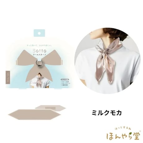【sotto】クールスカーフ