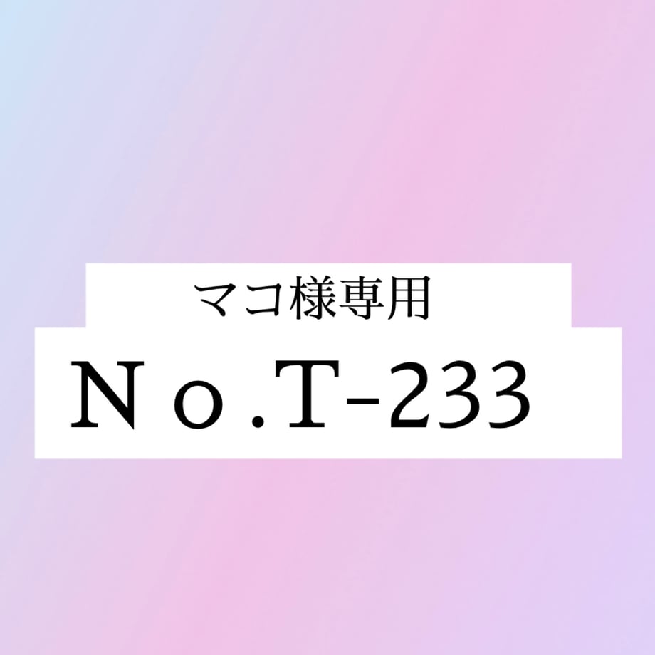 6a7466e2f7b4a22025f820c8
