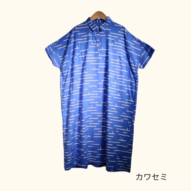 青衣☆半袖ワンピース | chakana web shop