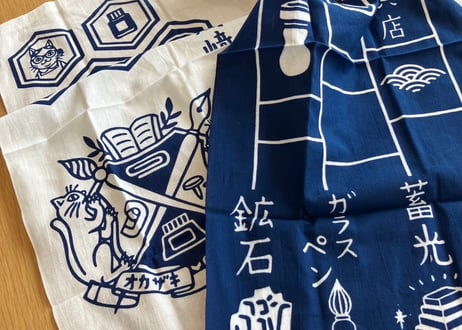 【岡﨑百貨店】オリジナルてぬぐい