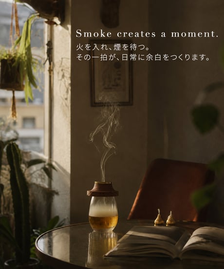 煙頭 -smoke head-×桐箱（第4.5世代）