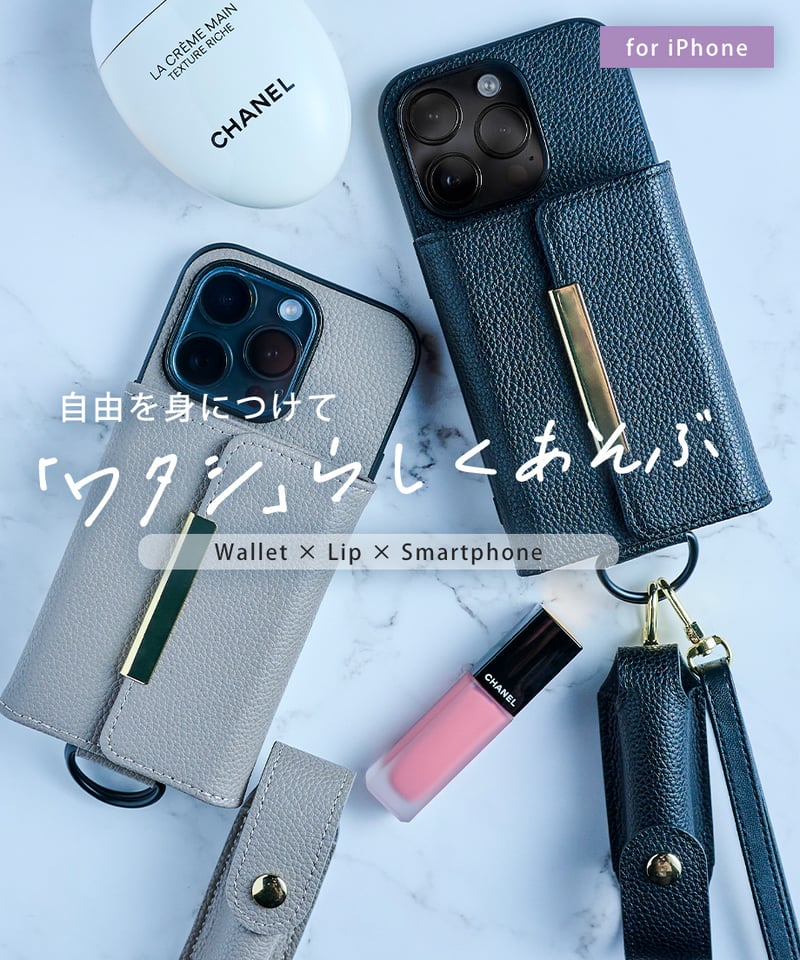 iPhone専用】Sylph リップケース付き本革ウォレットスマホケース