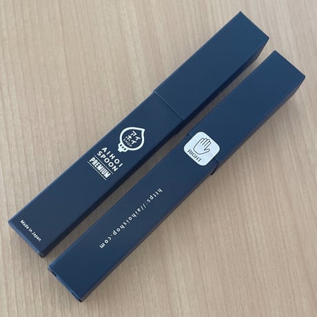 混ぜやすさを極めた『アイホイスプーン Premium』─カップアイスを混ぜてソフトクリームに変えるカトラリー