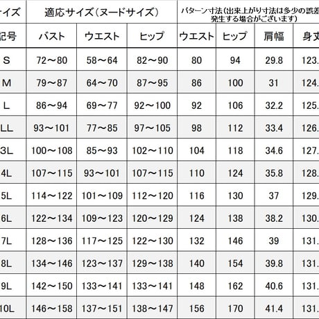 茶道お稽古に最適。羽織って着るロング丈エプロン（シルキードライ）S〜3L 127100-98
