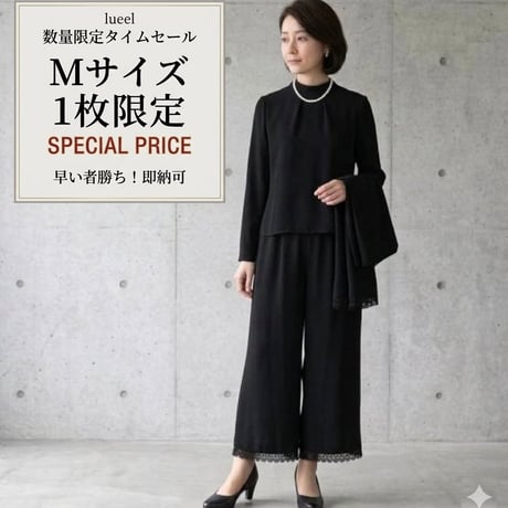 lueelルエール